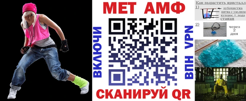 АМФ Premium где продают Мензелинск