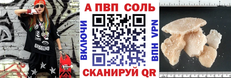 А ПВП Crystall  blacksprut ссылка  Мензелинск 