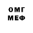 Кетамин VHQ gsb408