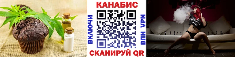 Печенье с ТГК конопля  ссылка на мегу как зайти  Мензелинск 