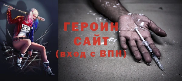 бошки Волоколамск