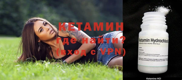 бошки Волоколамск