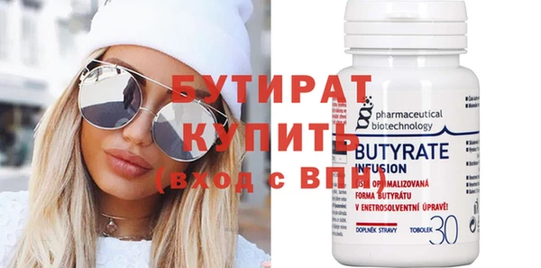 бошки Волоколамск