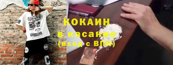 ECSTASY Волосово