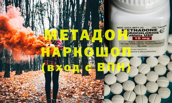 бошки Волоколамск