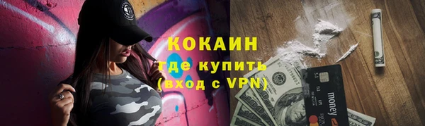 ECSTASY Волосово