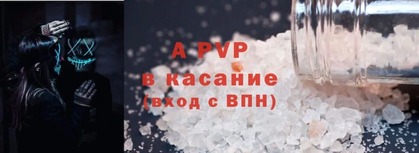 бошки Волоколамск