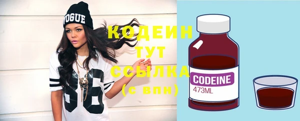 бошки Волоколамск