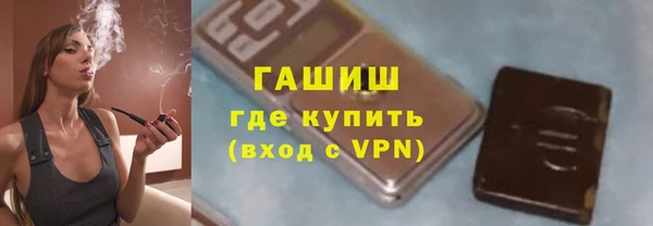 бошки Волоколамск