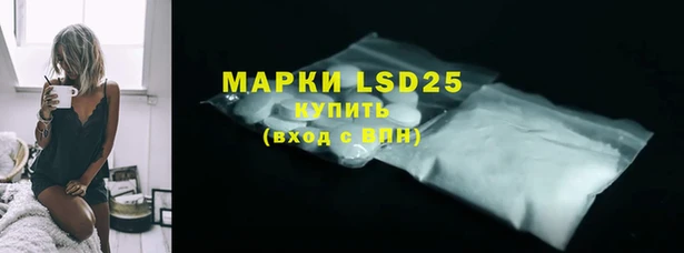 бошки Волоколамск