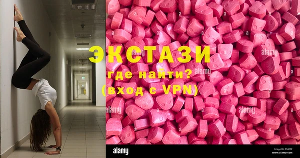 бошки Волоколамск