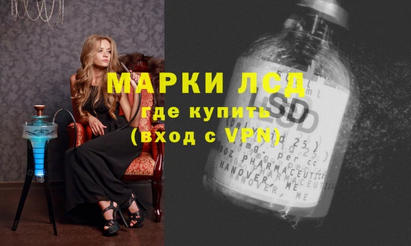 ECSTASY Волосово