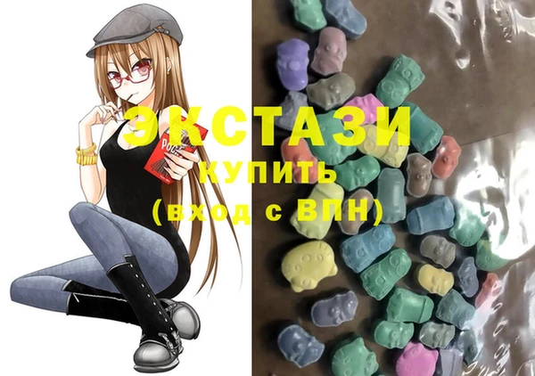 скорость Слюдянка