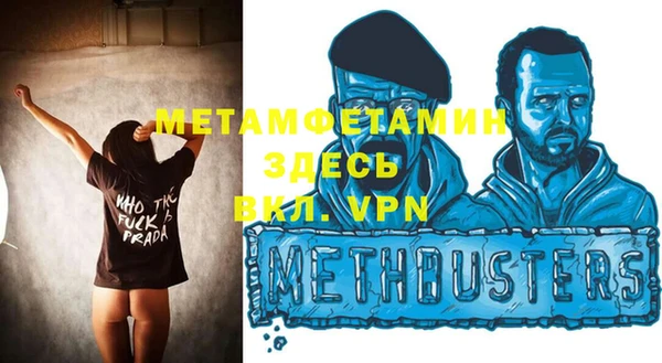 винт Володарск