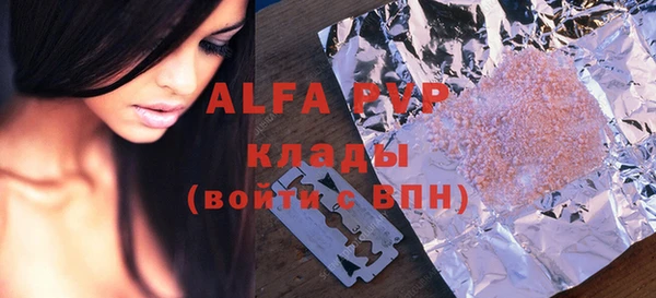 винт Володарск