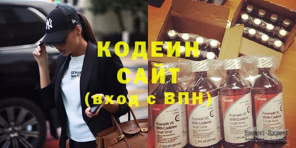 бошки Волоколамск