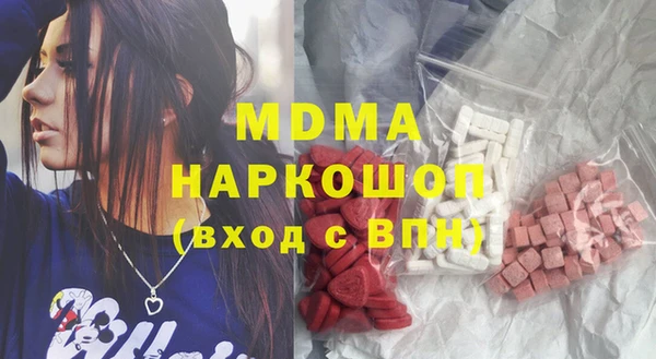 бошки Волоколамск