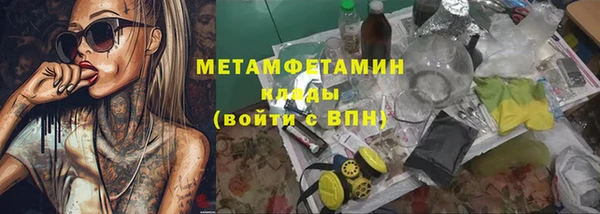ECSTASY Волосово
