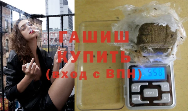 бошки Волоколамск