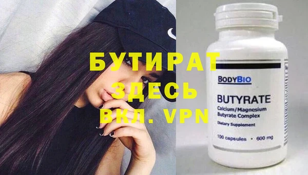 ECSTASY Волосово