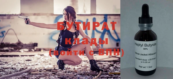 бошки Волоколамск