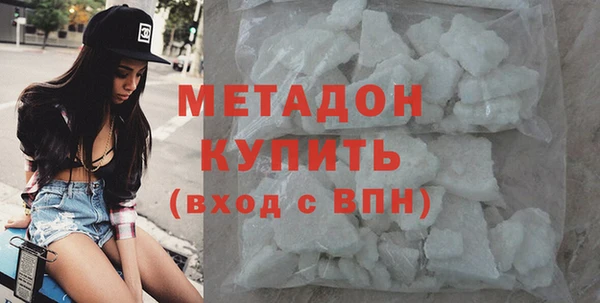 COCAINE Снежинск