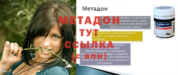 бошки Волоколамск
