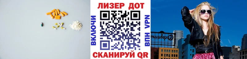Лсд 25 экстази кислота  Мензелинск 
