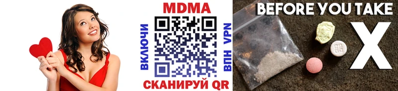 маркетплейс какой сайт  Мензелинск  MDMA VHQ 