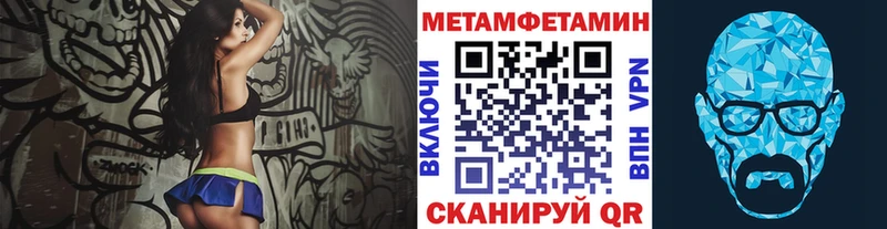 гидра ТОР  Мензелинск  Метамфетамин витя  купить наркоту 