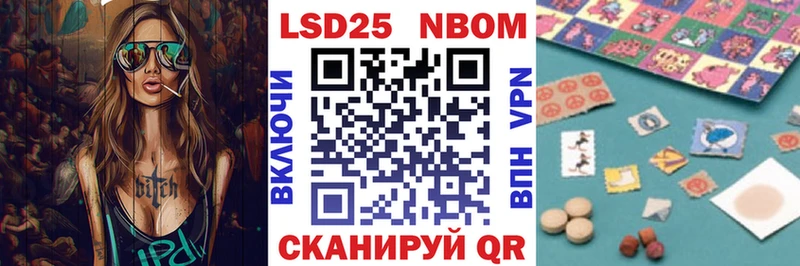 Марки N-bome 1500мкг  мега как зайти  Мензелинск  что такое  