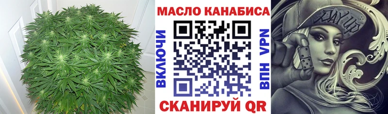 ТГК концентрат  закладка  Мензелинск 