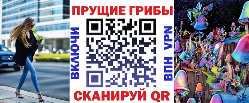 Галлюциногенные грибы мухоморы  OMG как зайти  Мензелинск 